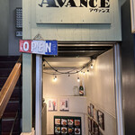 Bistro AVANCE - 入口