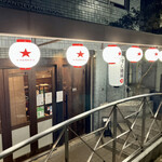 すし酒場 魚あるき - 