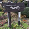 マリラ
