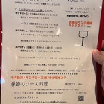 バンディエラ - 