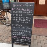 バンディエラ - 