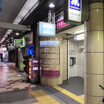 Milk cafe - 地下鉄堺筋線 恵美須町駅1-B出入り口隣