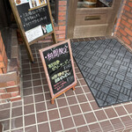 たかざわ珈琲店 - 