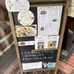 たかざわ珈琲店 - 