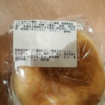 モンペリエ - 「4種のチーズブール」添加物そこそこ
