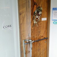 CORK - 