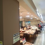 モンペリエ - ヨークベニマル矢本店のインストアベーカリーですミャ