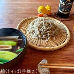 そば切り 山親爺 - 