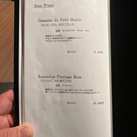 中国菜エスサワダ - 