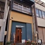 掛山 - 