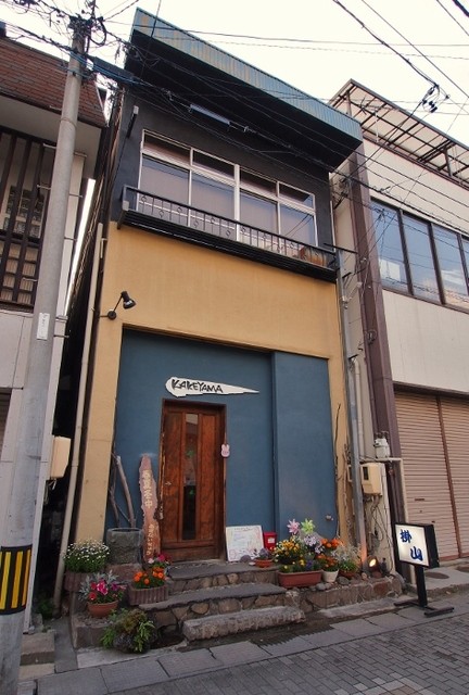 掛山 上田 居酒屋 食べログ