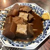 熱情的名古屋名物居酒屋 わが家