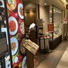 西安健菜キッチン 新静岡セノバ店