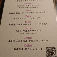 常春 - 