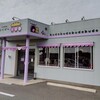 ぶどうぱん専門店 ぶどぱん