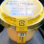セブンイレブン - 料理写真:
