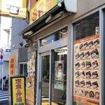 ごはん - ごはんさん