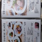 里山きさら - メニュー