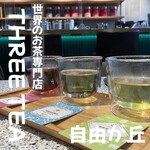 THREE TEA CAFE - 