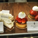PATISSERIE AVENIR MERVEILLE - 