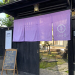 Kafe Tsubomi - 