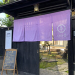 cafe 蕾 - 