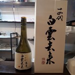 よねさん - 十四代龍泉白雲去来90ml：1800円