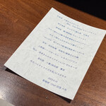 TACUBO - メニュー