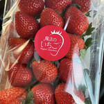 姫路ハートフル観光農園 - 