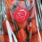 姫路ハートフル観光農園 - 