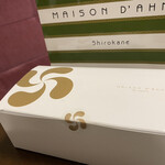 メゾン・ダーニ - 