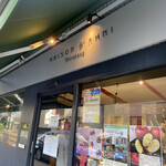 メゾン・ダーニ - 外観