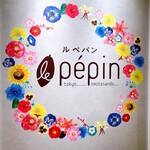 Le pepin - ショップの壁♥