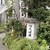 つくば屋 - 外観写真:大和市のつくば屋さんにお寄りしました。

少しわかりにくい場所にあります。