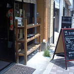 鮮魚・お食事処 山正 - 