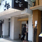 鮮魚・お食事処 山正 - 