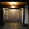 Yamadaya - 入口