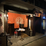 飲み喰い処 小やじ - 