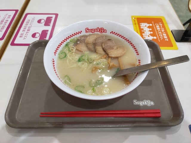 Sugakiya Shinmizuhashi Ionmoru Ten photo 2