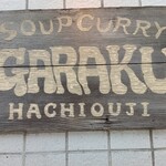 GARAKU - 