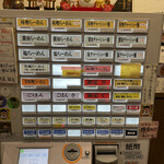 あさひ町内会 - 