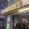 セマウル食堂 新大久保店