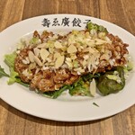 壽ゑ廣餃子 - 油淋鶏