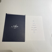 レストランエール - 