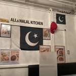 Ali's Halal Kitchen - 