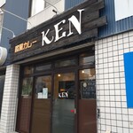 欧風カレーKEN - 