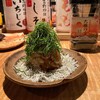 食堂 きふね