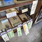 高田生菓子店 - 