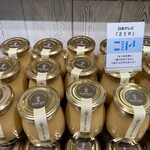 Grocery Court Cerfeuil Karuizawa Ginza Ten - ★9プリンジャムスイート