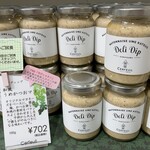 Grocery Court Cerfeuil Karuizawa Ginza Ten - ★7.5和風梅かつおマヨ